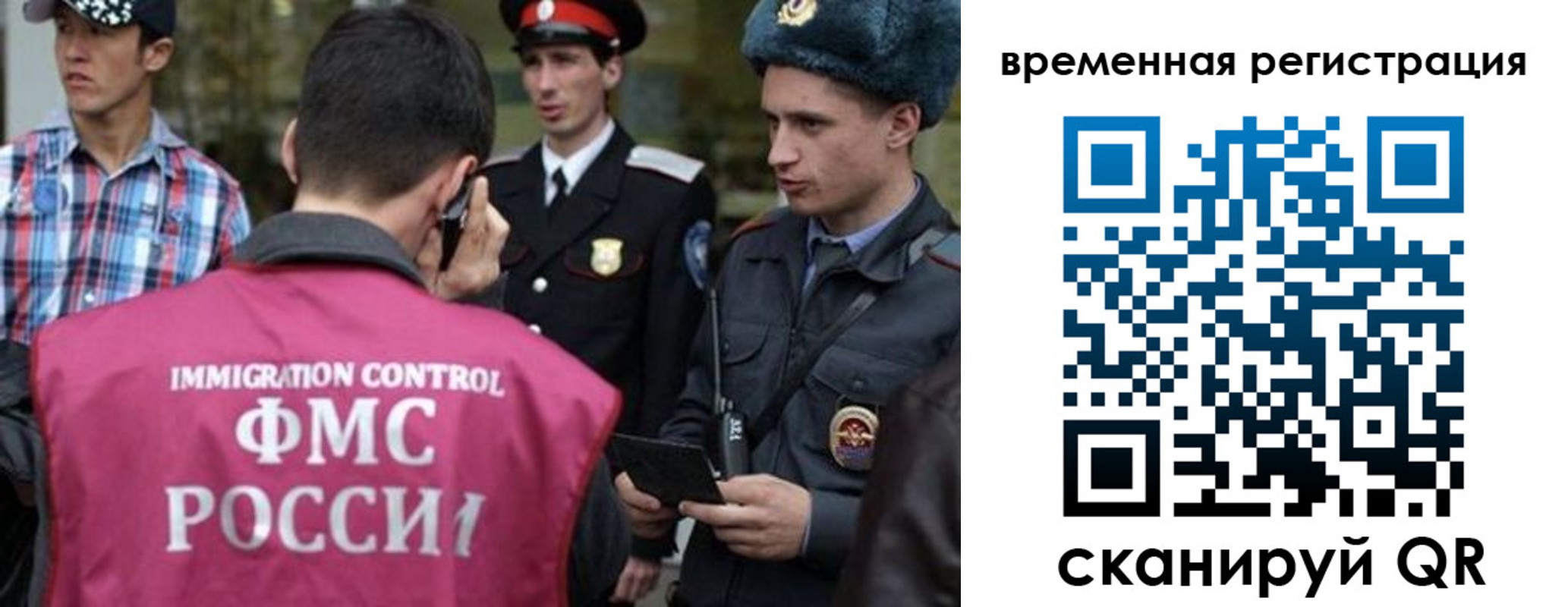 купить прописку в Калаче-на-Дону