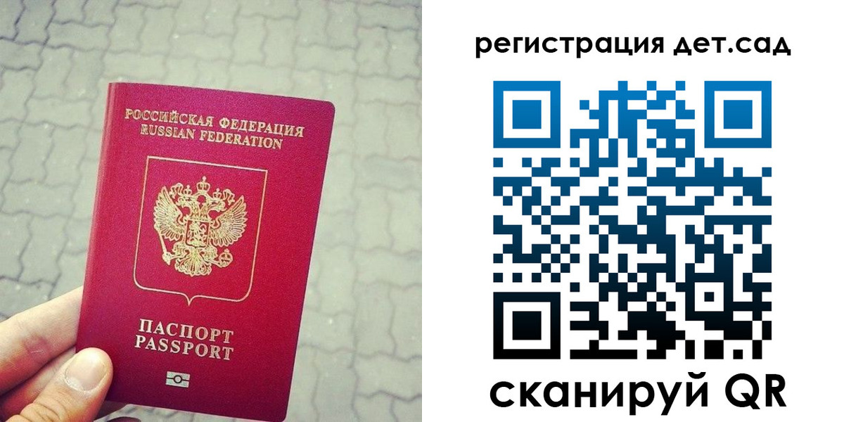 временная регистрация собственник в Калаче-на-Дону