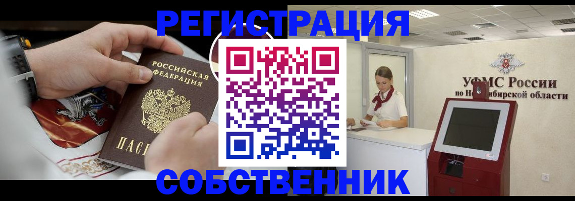 найти адрес прописки в Калаче-на-Дону